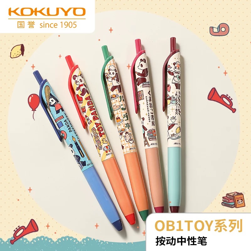 日本kokuyo国誉OB1TOY按动速干中性笔卡通黑色水笔学生考试刷题笔