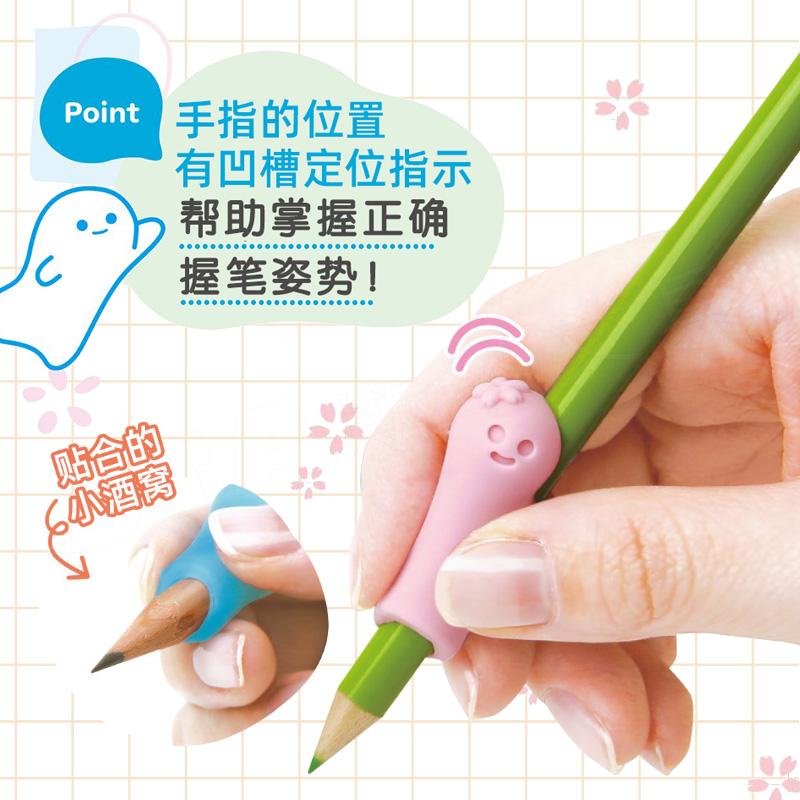 日本索尼克麻薯握笔器Sonic可爱标签甜点年糕柔软Q弹铅笔套硅胶