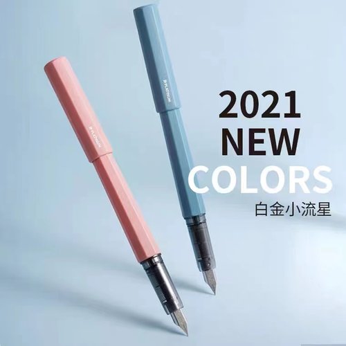 新款磨砂面日本钢笔练字