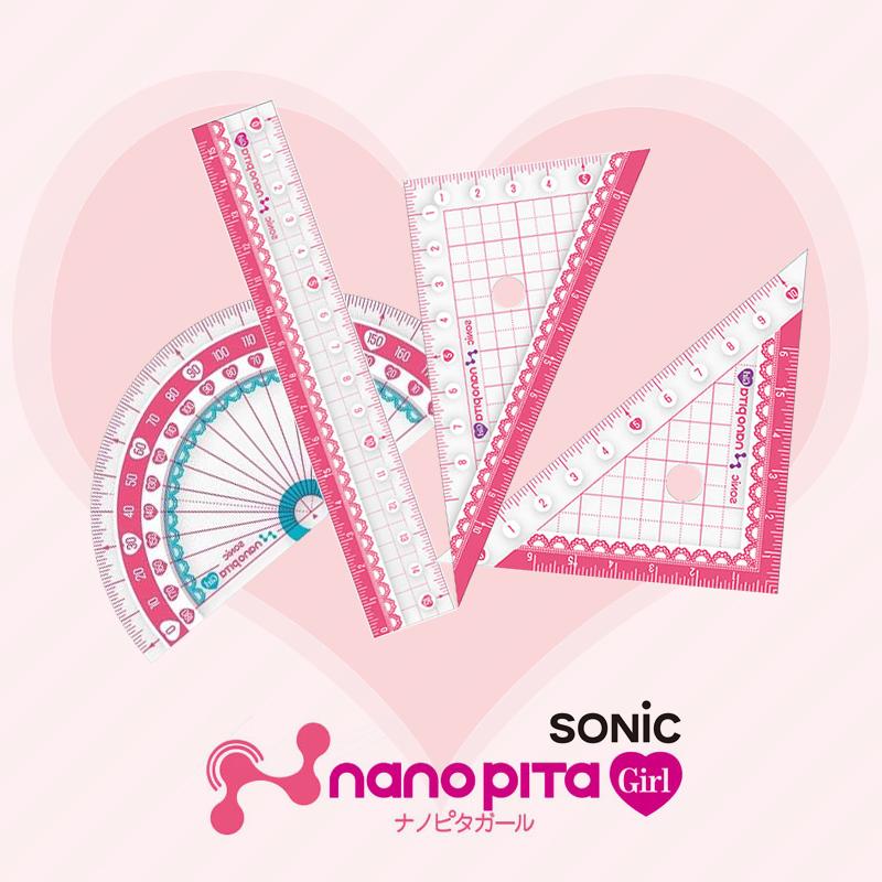 日本SONIC少女粉色蕾丝学生直尺量角器三角板尖角透明防滑双面字