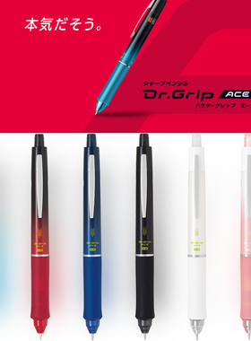 日本PILOT百乐HDGAC-80R小学生用可爱防疲劳摇摇出铅自动铅笔0.5