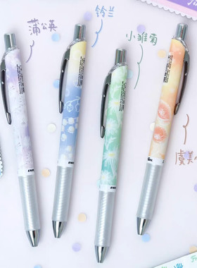 日本Pentel派通花卉限定第二弹BLN75TLSH考试用刷题速干水笔0.5mm