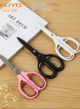 日本kokuyo国誉AIRO FIT SAXA空气弹力剪刀不易粘胶剪子家用学生