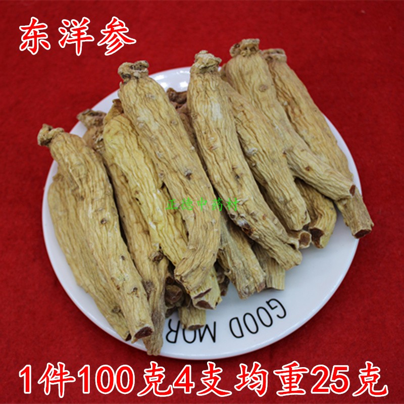 正品特级可可免费切片东洋参