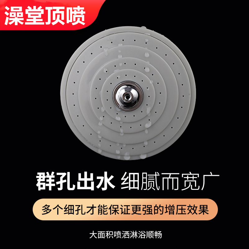 澡堂花洒花生唐增压ABS淋浴防爆