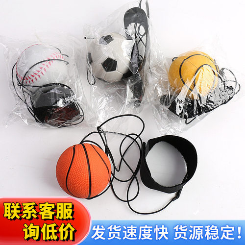魔力球手腕弹力球手抛玩具眼手协调训练手腕球甩甩球老人户外健身