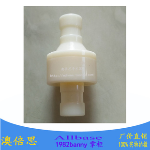 管线机饮水机单向阀 逆止阀 防止热水回流配件 全新料抗高温