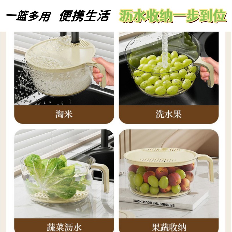 多功能厨房沥水篮淘米神器果蔬篮