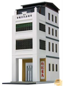 小时候…同一屋簷下1:150 情景系列之老香江系列 金氏宗亲会 笔筒