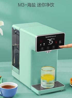 碧云泉M3净水机加热净水器家用超滤饮水机旗舰店官网台式u35莱克