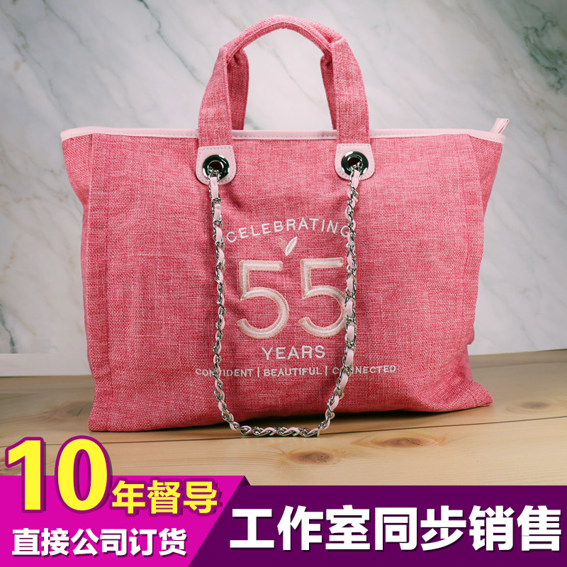 玫琳凯55周年庆时尚购物袋链条包粉色手提潮百搭韩版单肩气质新款