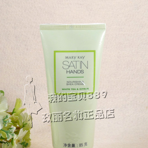 玫琳凯莎婷护手霜保湿补水滋润女