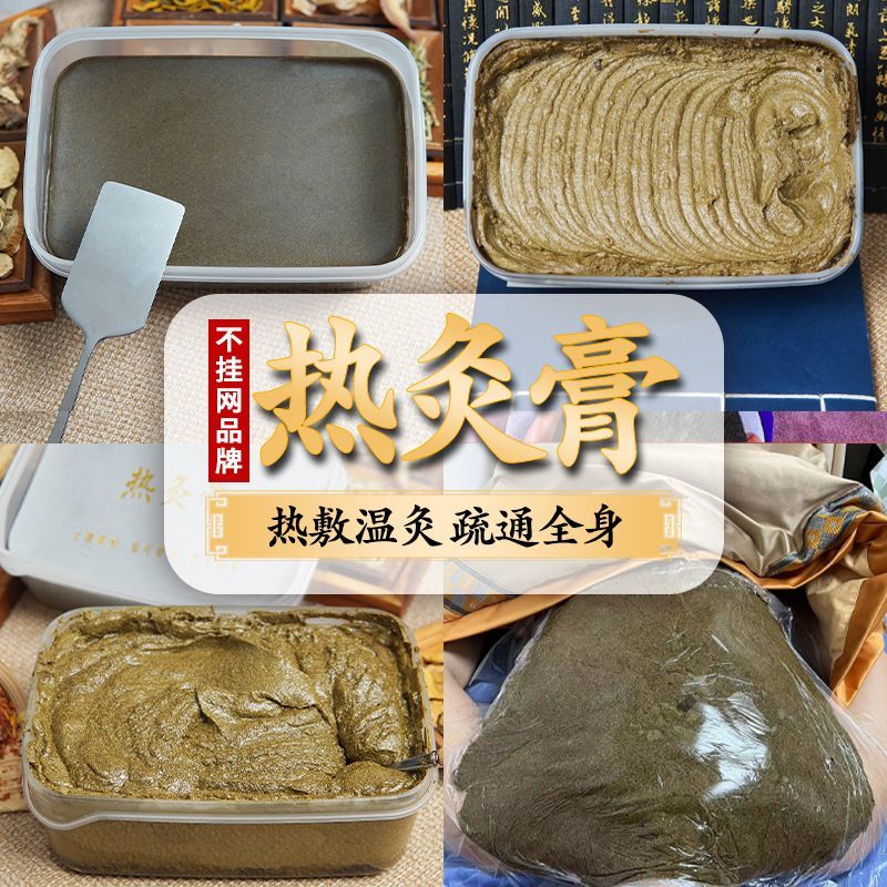 黄飞鸿同款热敷祛湿祛寒排毒正品全身中药热敷美容养生馆院款