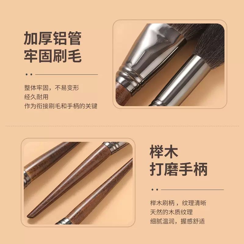 专业化妆师专用15支动物毛高级真羊毛化妆刷套装化妆刷全套