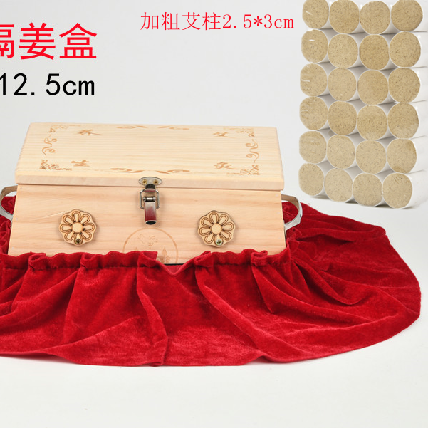 6针悬灸盒实木艾灸盒六腰腹肚子肩背艾灸工具木质无漆家用随身灸