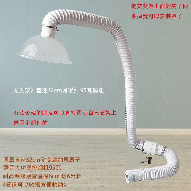 艾灸排烟机家用小型吸烟神器抽风抽烟机移动式养生馆烟雾净化系统