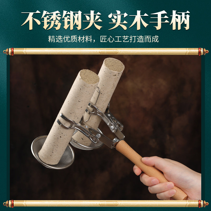 艾灸手持器具固定支架随身防烫夹子熏仪雷火灸条柱家用悬炙工具盒