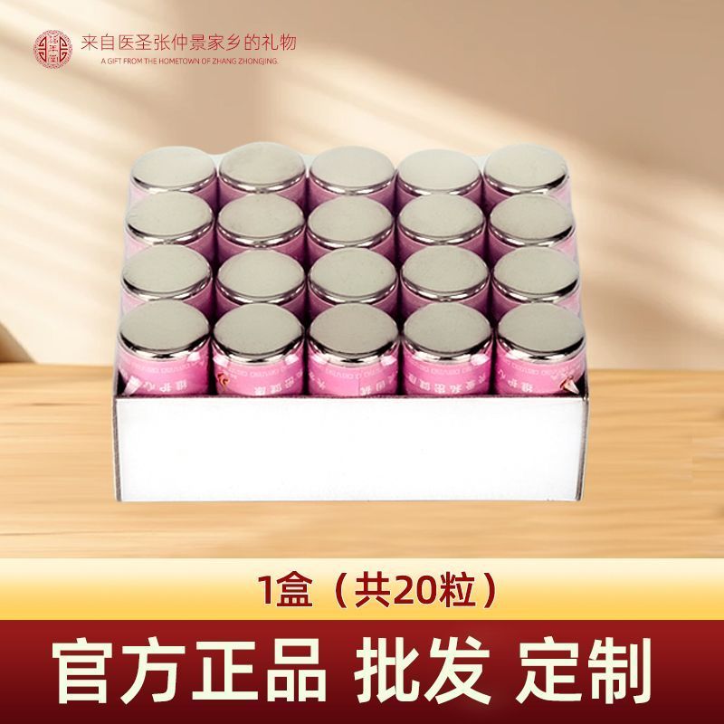 磁吸灸艾柱宫寒祛湿暖宫调理磁吸艾柱女性私密磁铁艾灸家用美容院
