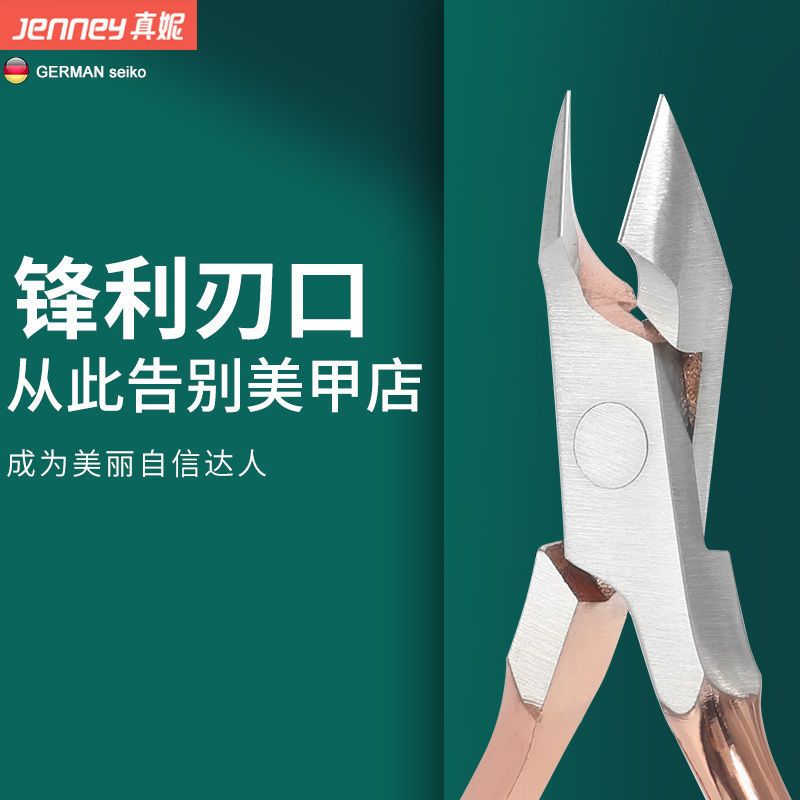 死皮剪斜口指甲刀指甲钳指甲剪成人修指甲美甲去死皮手指甲工具