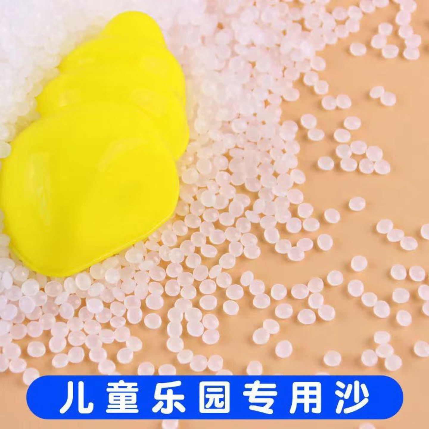 夹心米仿真米粒珠米粒泥史莱姆填充物水晶泥史莱姆做泥混合装饰品