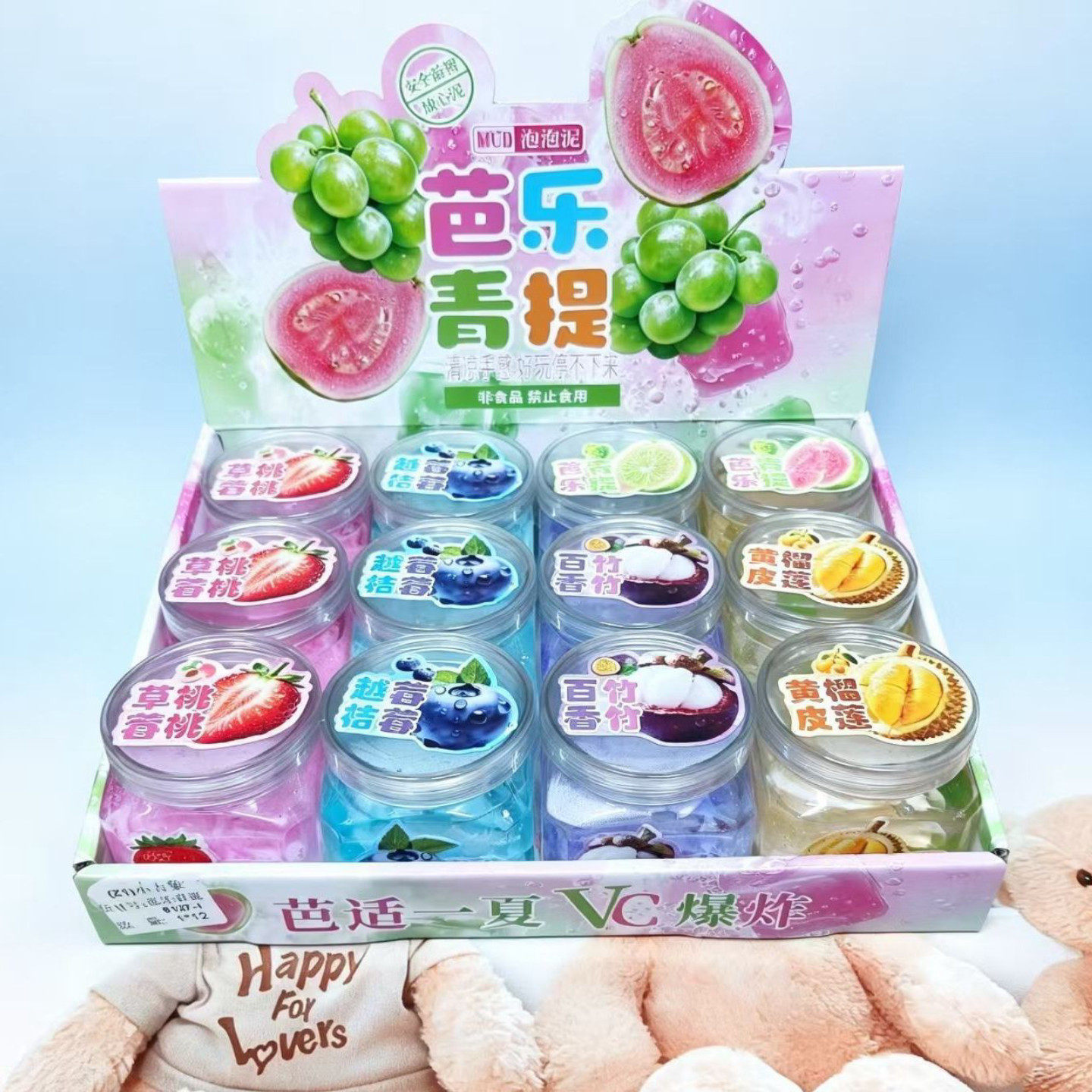 新款芭乐青提水果起泡胶爆浆水晶泥网红解压史莱姆盒装不粘手玩具
