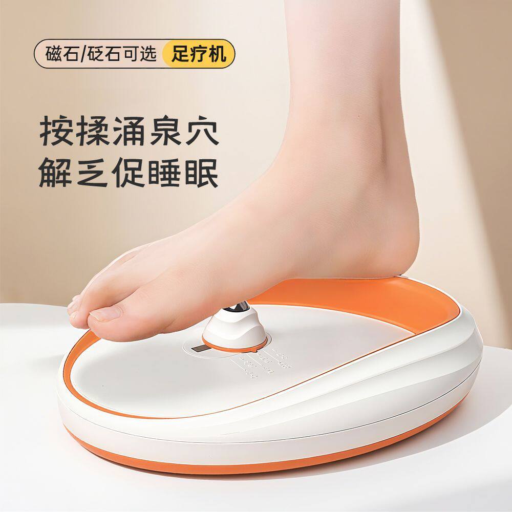 砭石足底按摩器脚底涌泉