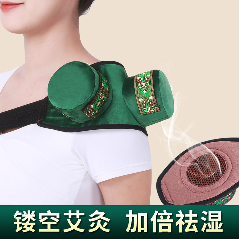 镂空艾灸盒高质量不锈钢温灸器随身灸高效加热肩颈艾灸布套