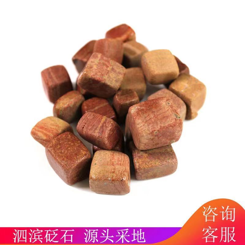 泗滨砭石原石纯天然方形砭石能量石净化水质茶石砭石按摩工具热敷