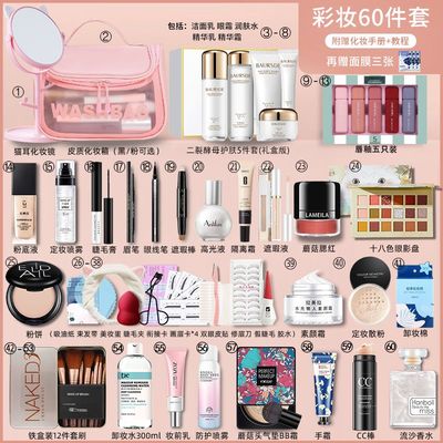 化妆品套装彩妆学生党初