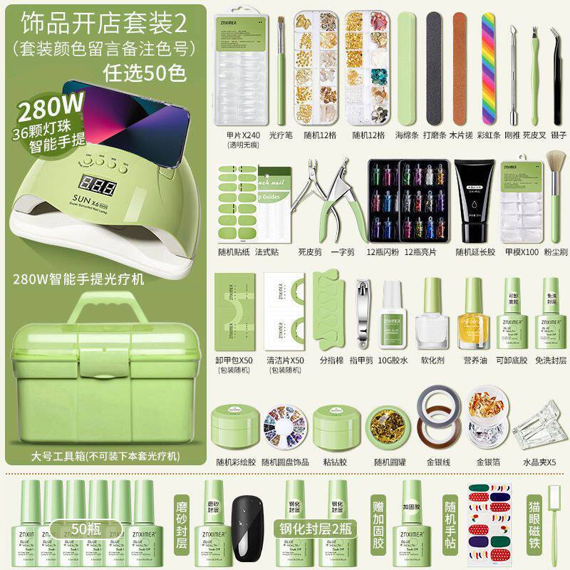 美甲工具套装初学者指甲