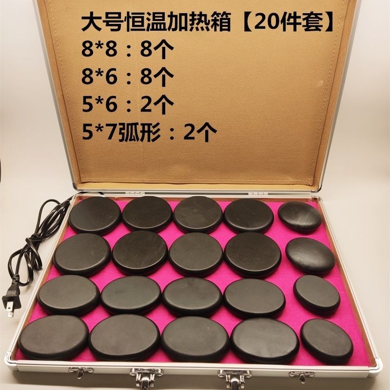 火山能量石spa热石加热箱
