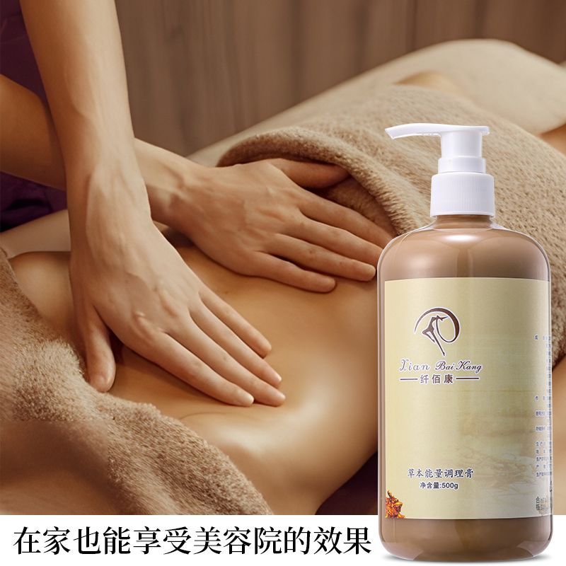 丽咸美草本调理膏代谢减重膏多肽活力膏大黄膏能量膏大黄膏收腹腿