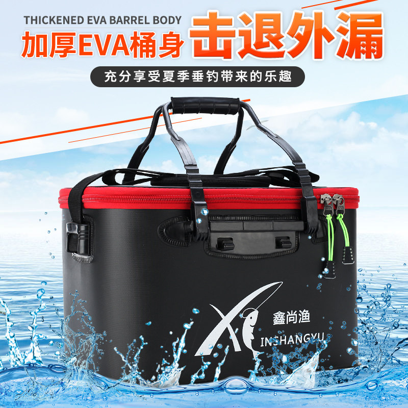 折叠EVA钓鱼桶特价钓箱钓鱼包多功能钓鱼用品装鱼箱一体成型鱼桶