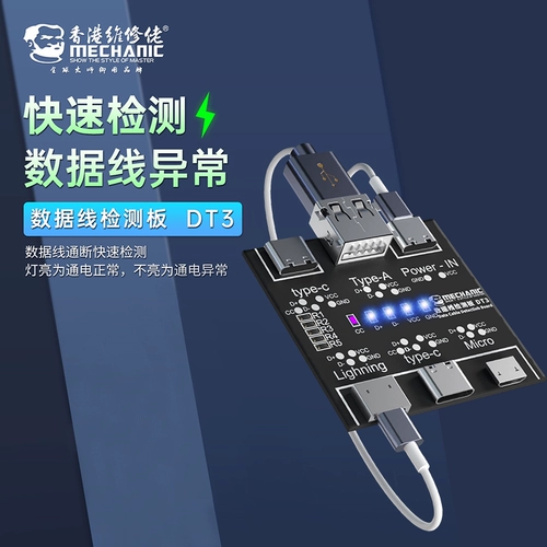 Apple, huawei, мобильный телефон, быстрый зарядный кабель, андроид