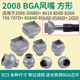 适用于快克2008热风枪BGA风嘴 705方口喷嘴BGA拆焊方形风咀 858