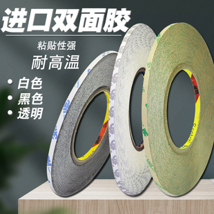 原装超薄双面胶3MM宽5MM贴手机屏幕IPAD液晶屏触摸屏面板粘胶带