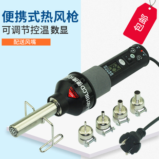 工爵GL8018LCD便携式 850风枪拆焊台 控温热风枪可调温度数显手持式