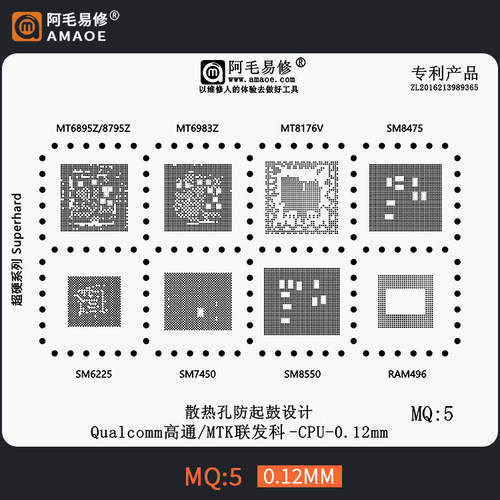 SM85506895Z6983Z植锡网