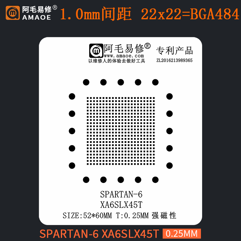 SPARTAN-6 XA6SLX45T FGG484植锡台XC6SLX45T 1.0间距 BGA484钢网