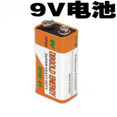 9V电池 万用表 网络测试仪等专用电池