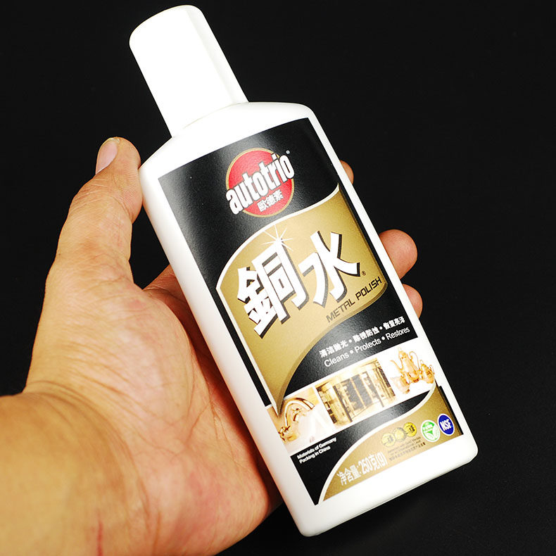 电路板清洁铜 装克亮铜擦水抛光剂锈 去除手机打磨铜绿250  除锈