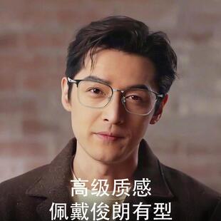 超轻纯钛胡歌同款眼镜框男商务半框可配近视防蓝光防雾眼镜宽53