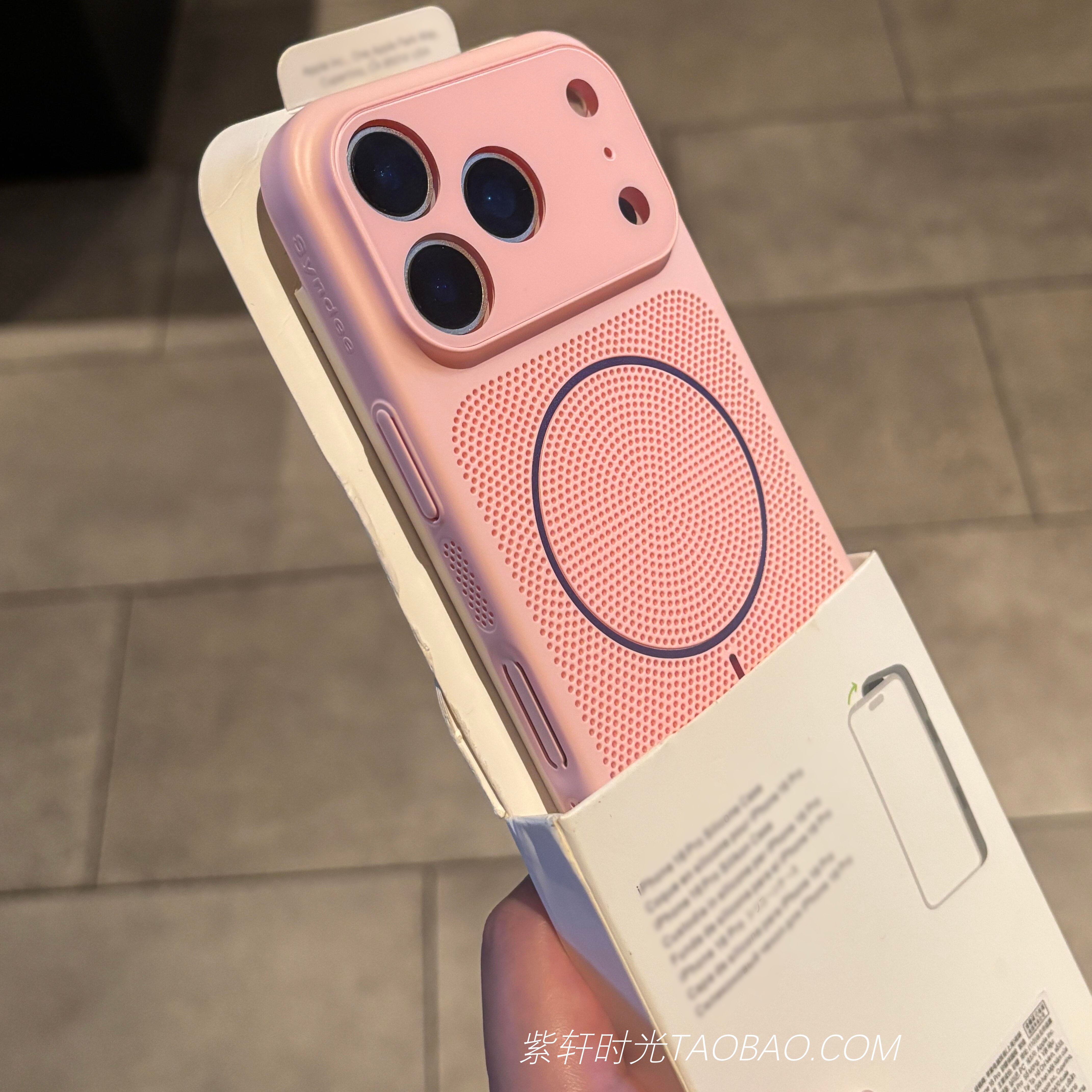 浅嫩粉色秒变17大视窗全包镜头适用iPhone17苹果17promax手机壳16pro磁吸充电15透气散热14夏日新款13/12男女