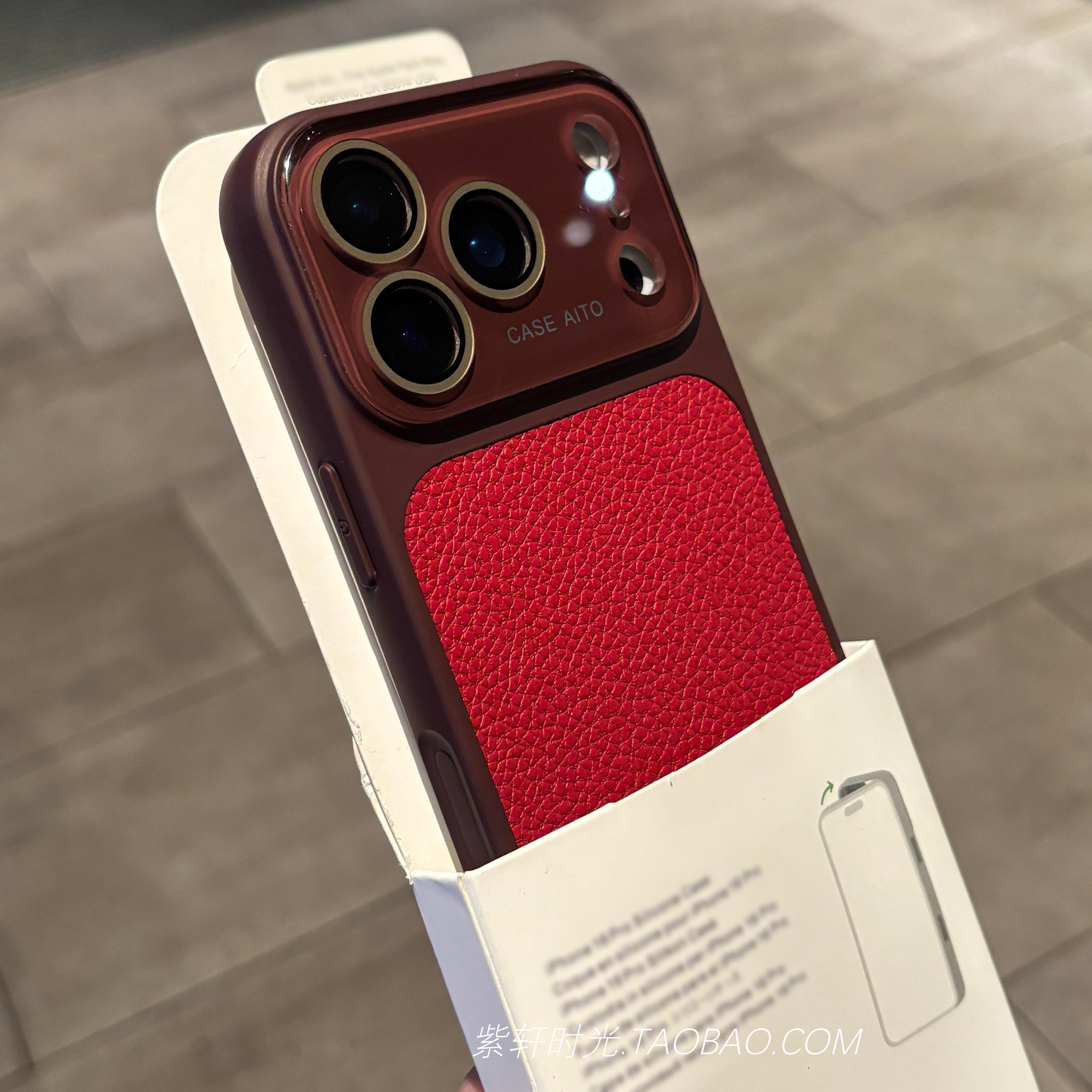 高级感荔枝纹秒变17适用iPhone16pro苹果17promax手机壳15pro全包水晶镜头膜14pro复古13酒红色17pro新款男女