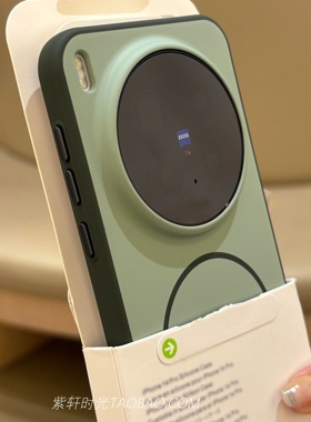 新款肤感撞色不会发黄磁吸iQOO15适用vivoX300pro手机壳OPPOFindx9亚克力一加15小米17pro小众绿色max防指纹