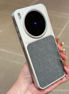 电镀银色拼接撞色亚麻布料适用vivoX300pro手机壳磁吸x200ultra荣耀Magic8/7pro磨砂400防指纹高级感浅灰色PC
