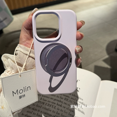 旋转支架磁吸适用小米14手机壳14Ultra支点壳液态硅胶15耐用13pro高档简约香芋紫色豆紫色新款加厚防摔不发黄