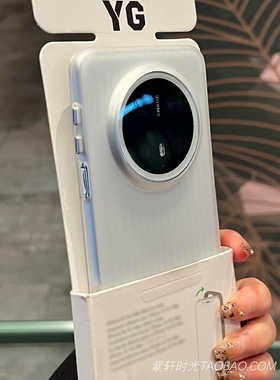 瓦楞行李箱条纹冰雾白色适用华为mate80pro手机壳mate80/70pro超薄mate60全包50/40荣耀magic8磨砂X60抗指纹