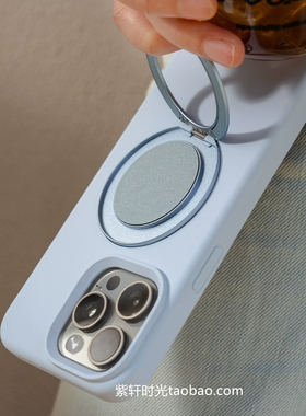 指环磁吸支点支架液态硅胶适用vivoX200手机壳X200pro mini车载无线充电360度可旋转简约奶蓝色潮牌商务男女