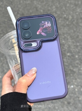 高级感暗紫色硅胶软壳适用小米17pro手机壳17promax透明17Ultra全包镜头15s防摔14/13红米Turbo4防滑K90/K80